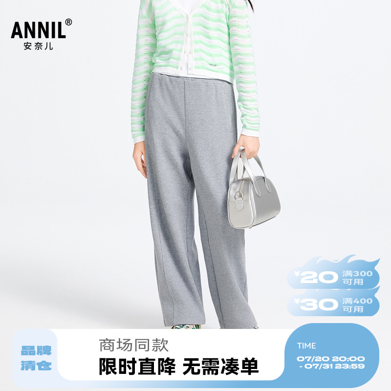 【商场同款】安奈儿童装女童针织裤2025春新款阔腿裤宽松显高亲肤