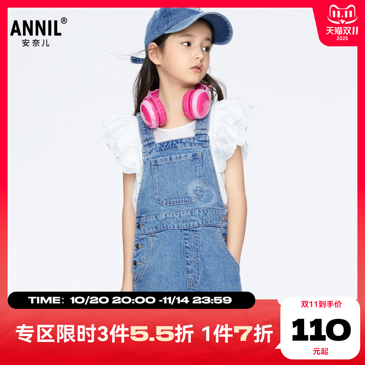 【商场同款】安奈儿童装女童牛仔背带短裤2024新款夏时尚AG426641