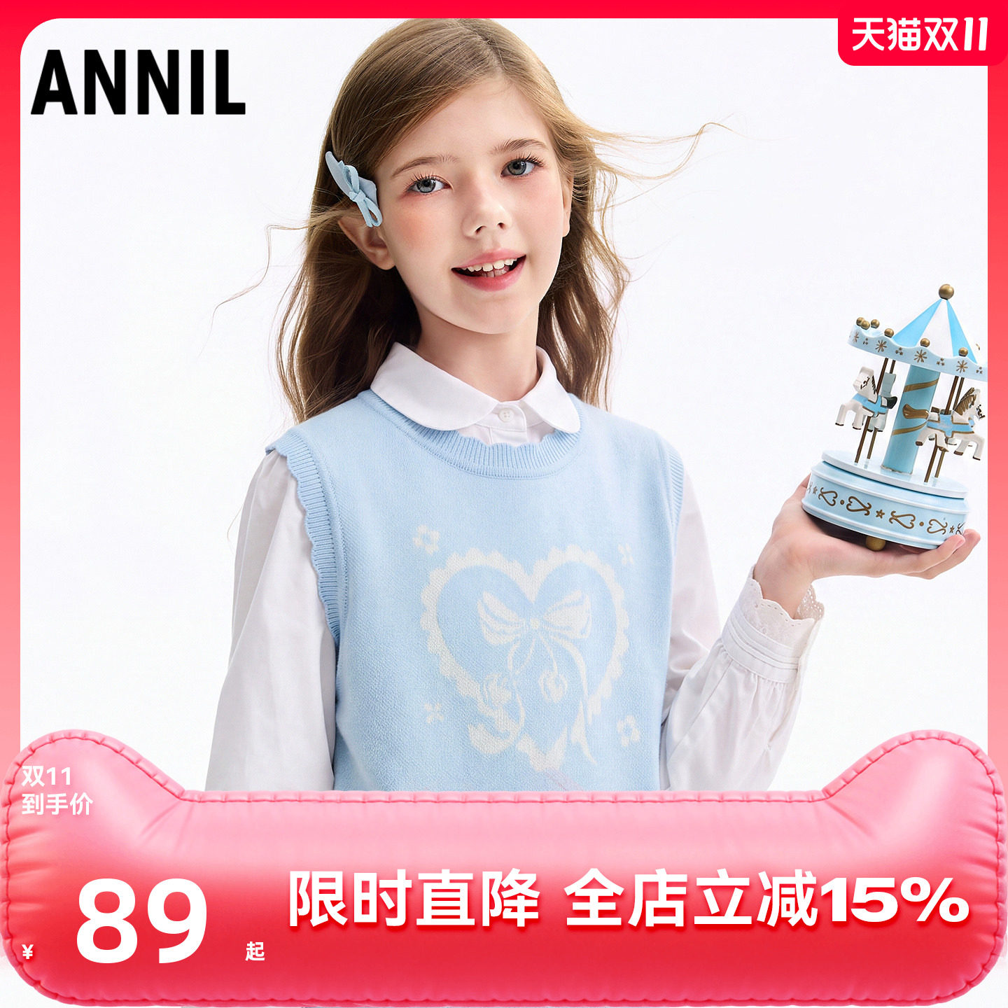 安奈儿童装女童圆领背心2026秋外穿百搭休闲保暖上衣简约蝴蝶爱心