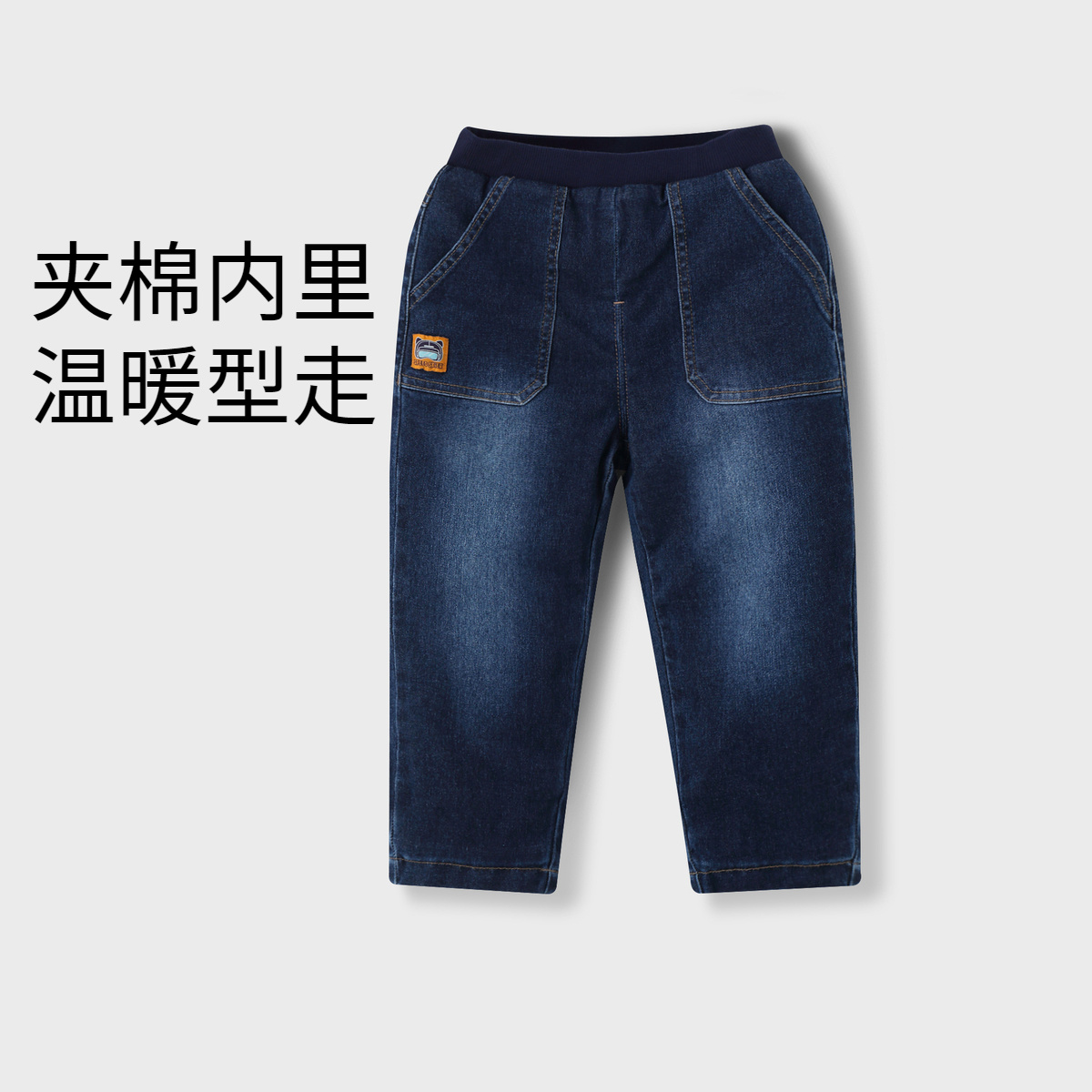 安奈儿童装男童梭织牛仔