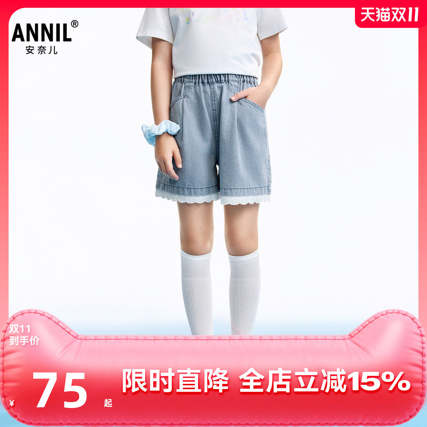 安奈儿童装女童全腰牛仔短裤2026夏脚口花边设计牛仔裤子亲肤柔软