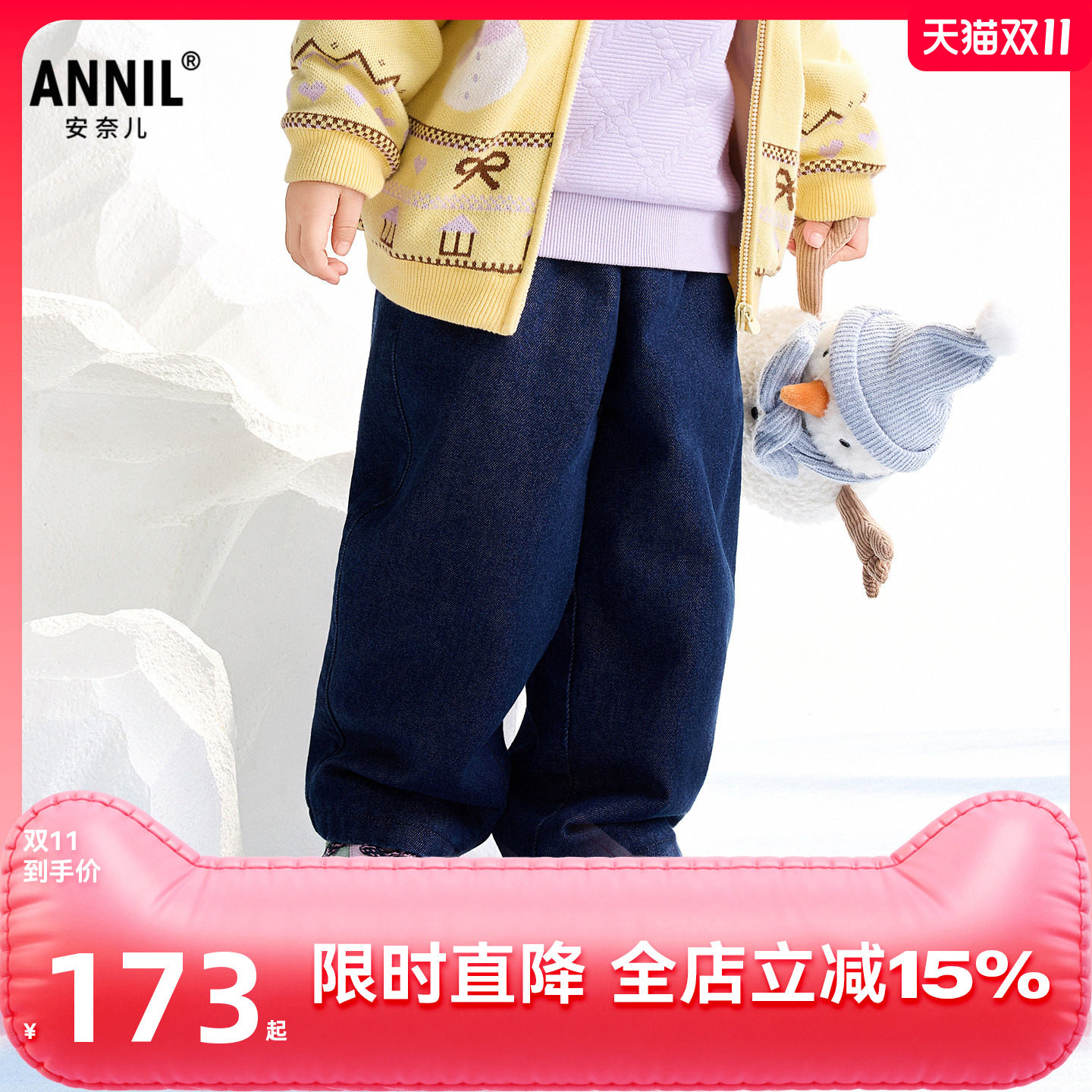 安奈儿童装女童全腰牛仔棉裤2025冬新款