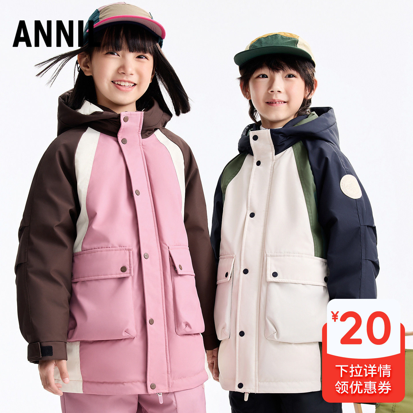 安奈儿童装男女童中长款羽绒服2025冬新款