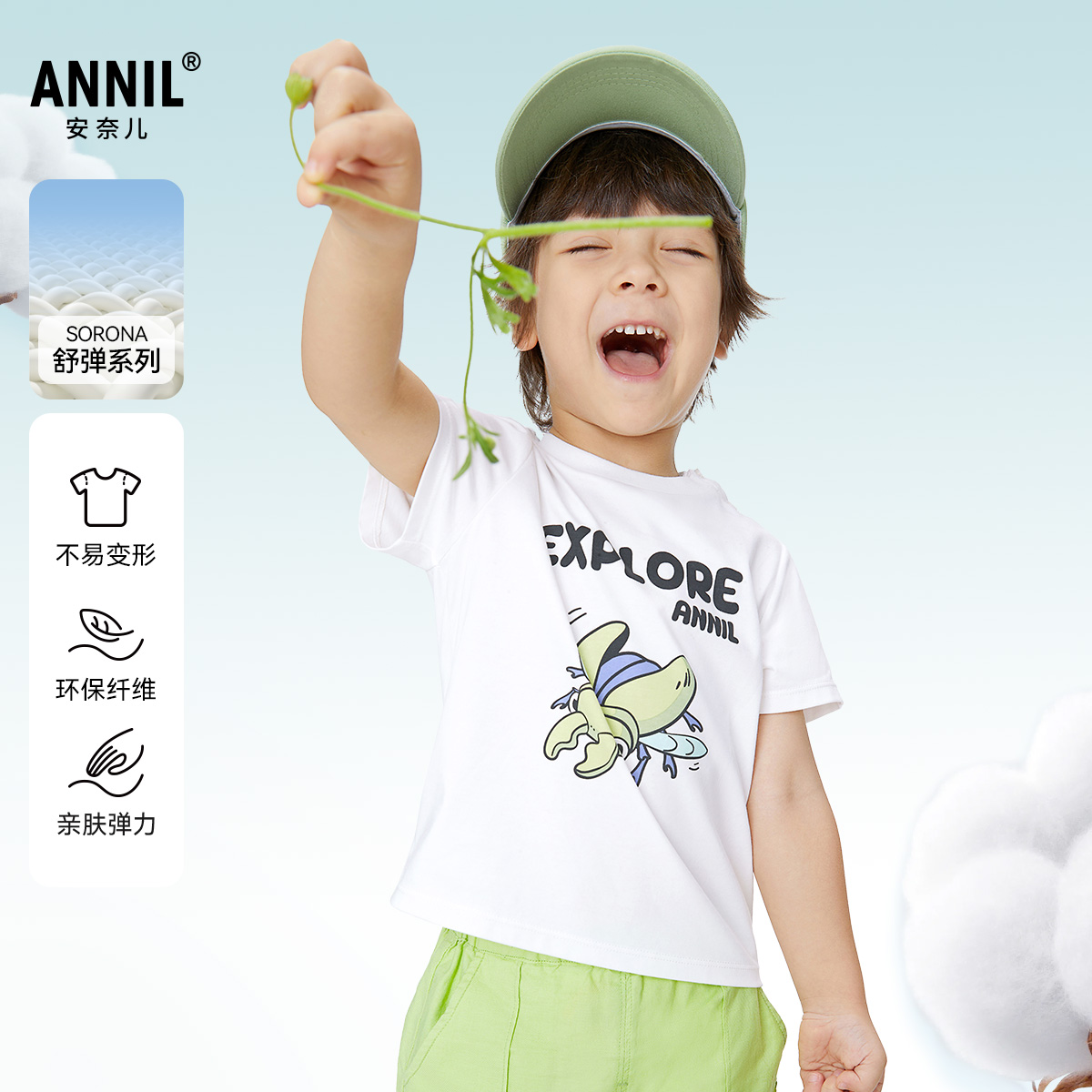 【商场同款】安奈儿童装男童圆领短袖T恤2024夏新款亲肤透气卡通