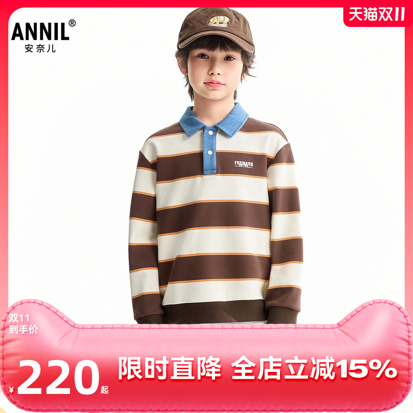 【商场同款】安奈儿童装男童翻领长袖polo衫2026秋条纹学院风上衣