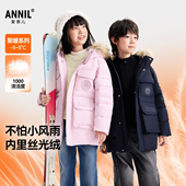 羽绒服2025冬派克工装 安奈儿童装 男女童中长款 风御寒保暖防静电
