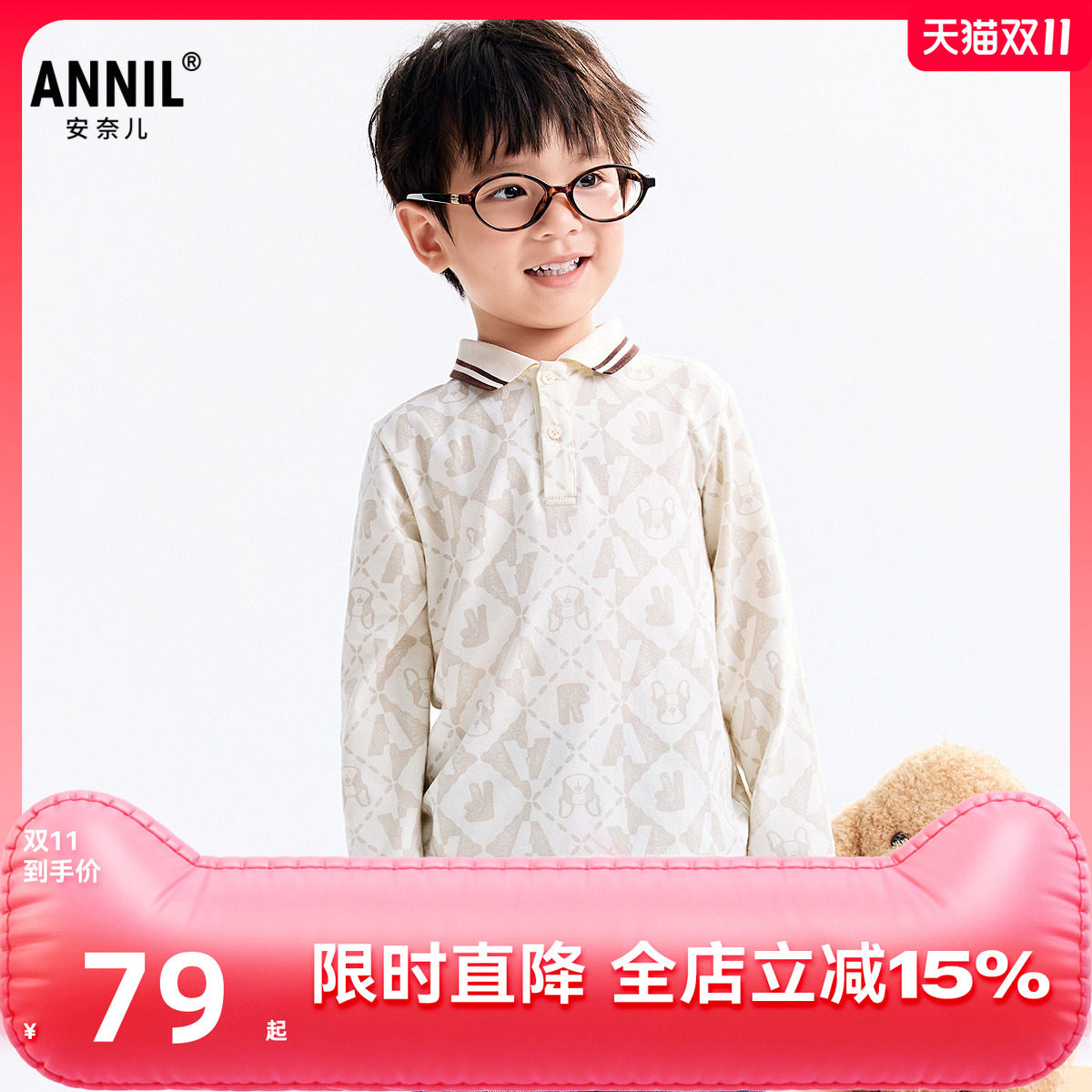 【商场同款】安奈儿童装男童翻领长袖POLO衫2025秋新款XB531171