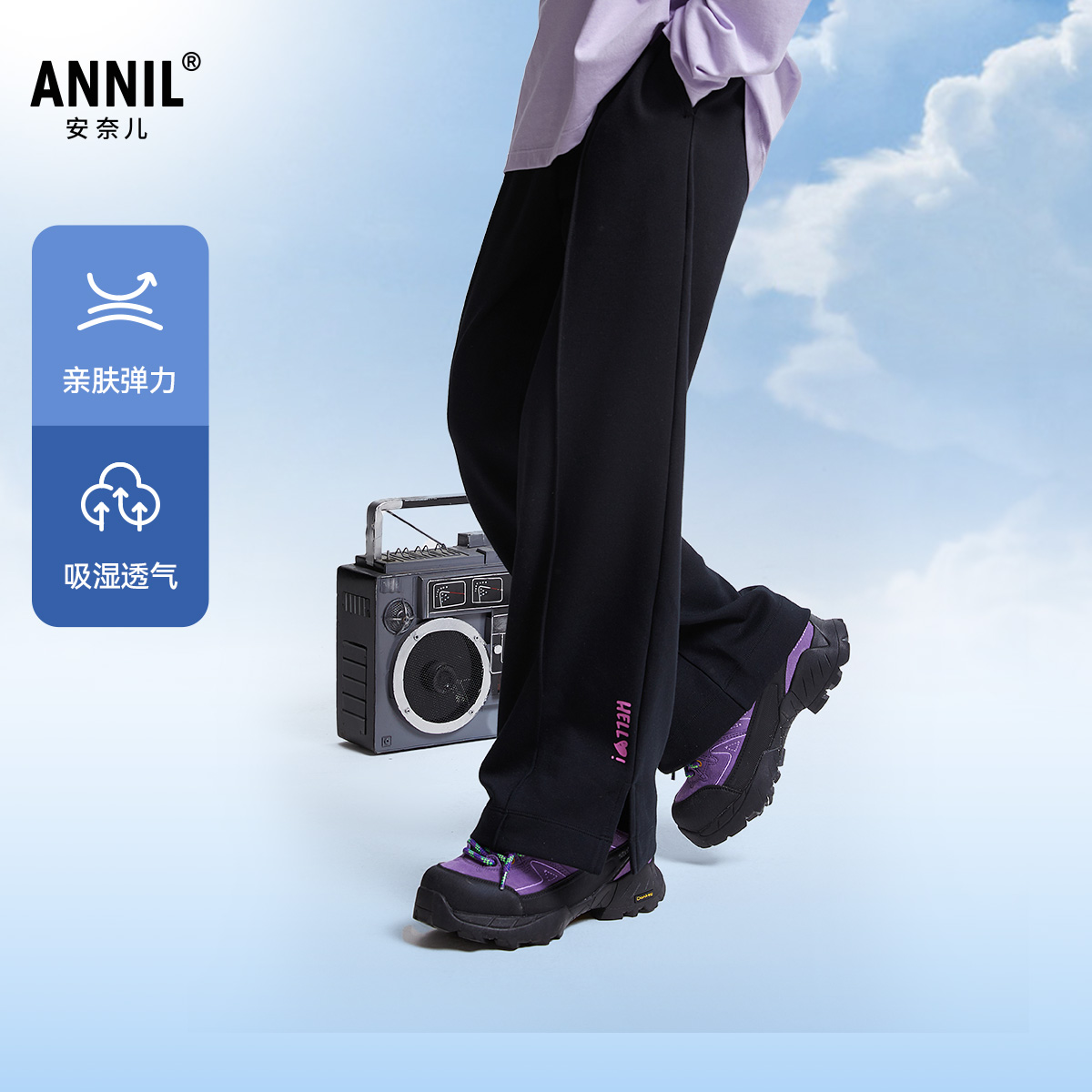 安奈儿童装女童裤子2025春新款休闲时尚弹力黑色米白宽松阔腿长裤