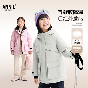 安奈儿童装女童中长款羽绒服2025冬科技御寒保暖防风工装风休闲