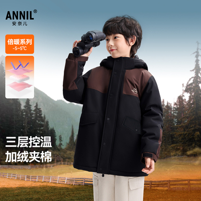安奈儿童装男童中长款棉衣2025冬加厚夹棉防静电撞色外套保暖蓄热