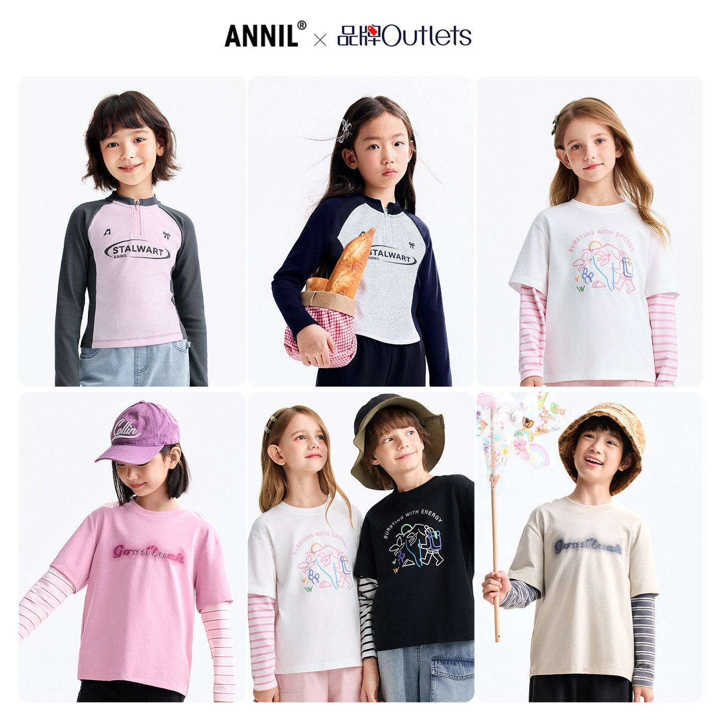 【户外系列】安奈儿童装男女童圆领长袖T恤针织衫2026春宽松透气