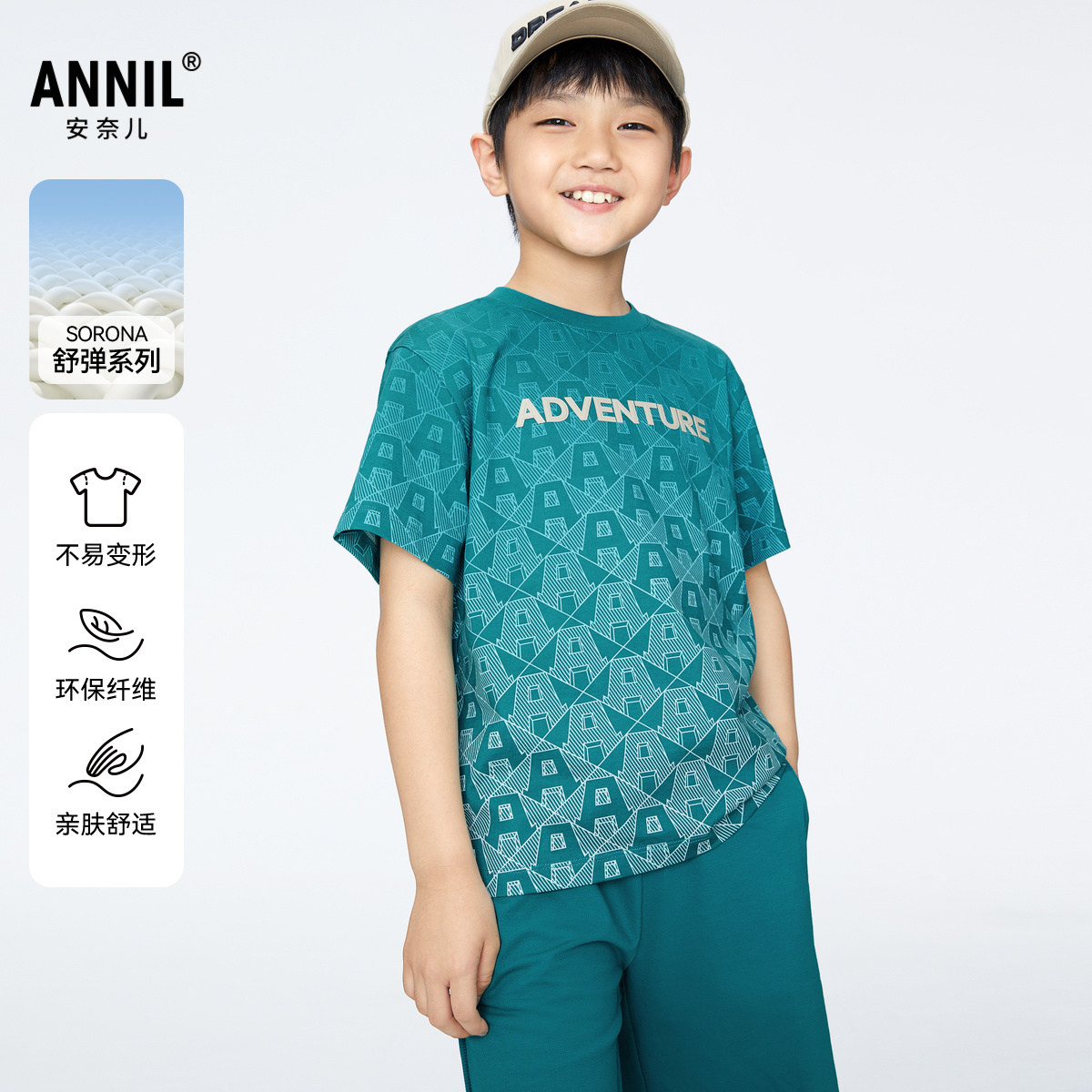 【商场同款】安奈儿童装