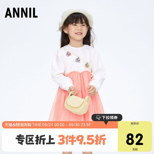 【商场同款】安奈儿童装