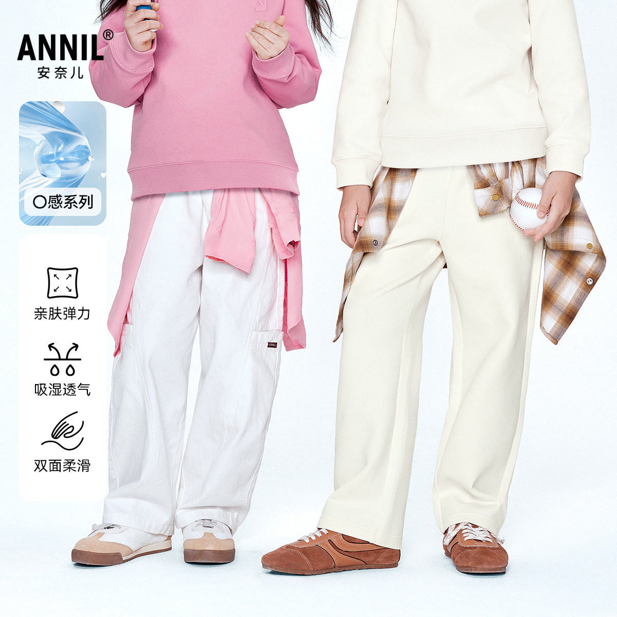 【商场同款】安奈儿童装男童女童裤子2025秋新款休闲卫裤AM536089