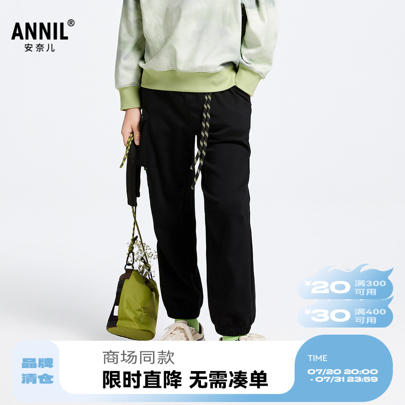 【商场同款】安奈儿童装男童裤子2025春新款休闲运动长裤AB516523