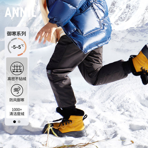 安奈儿童装男童羽绒裤2023新款冬装保暖三防弹力长裤