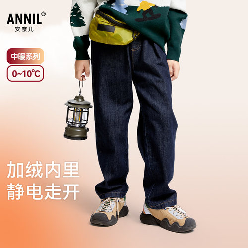 安奈儿童装男童牛仔裤2025冬新款加绒保暖厚款夹裤弹力宽松长裤