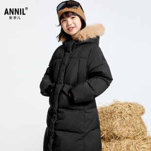 羽绒服极寒系列2024冬新款 安奈儿童装 女童长款