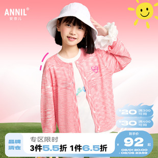 长袖 安奈儿童装 甜美渐变透气轻薄时尚 女童毛衣针织开衫 2025春新款