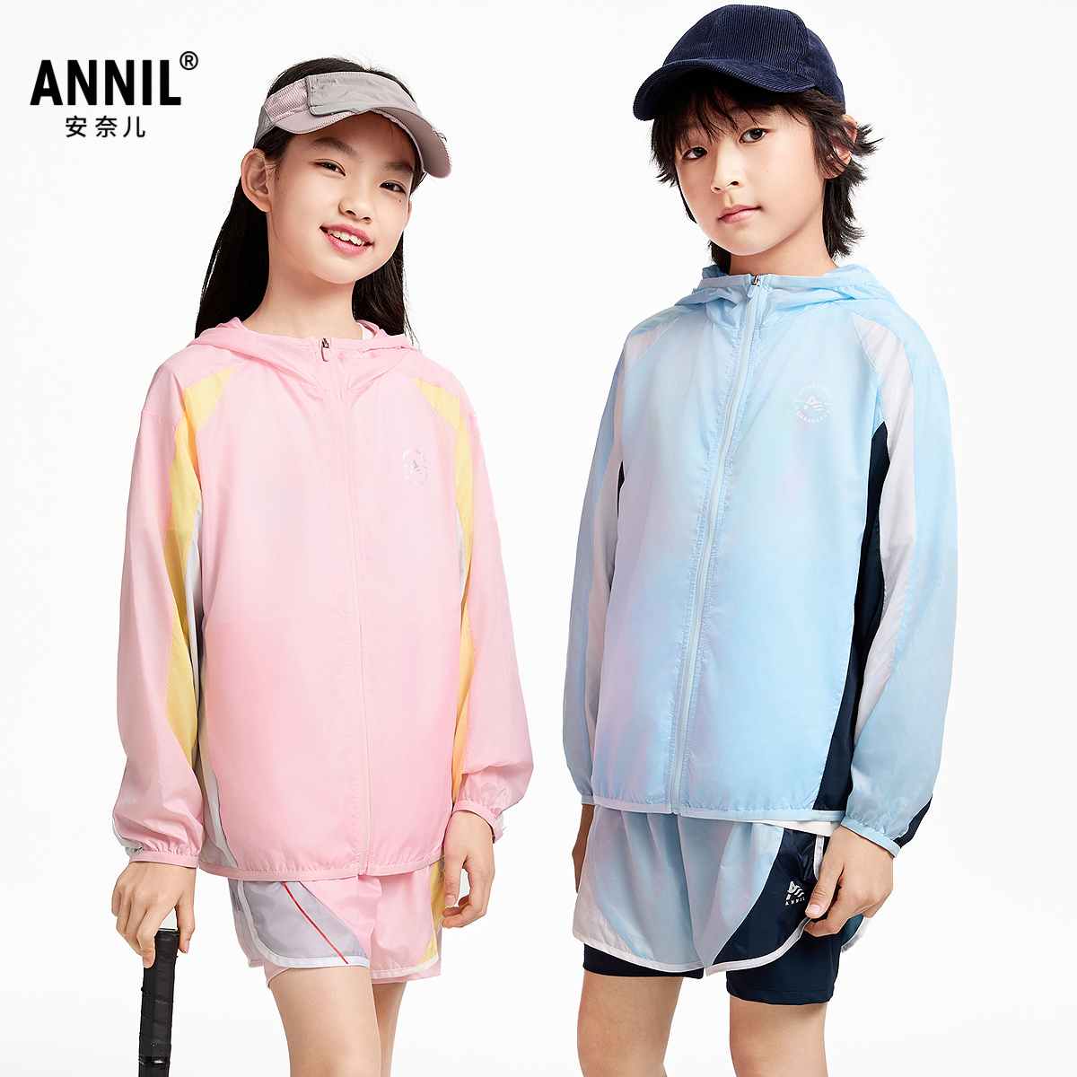 安奈儿童装男童女童防晒衣外套2025夏新款轻薄凉爽防泼水撞色运动