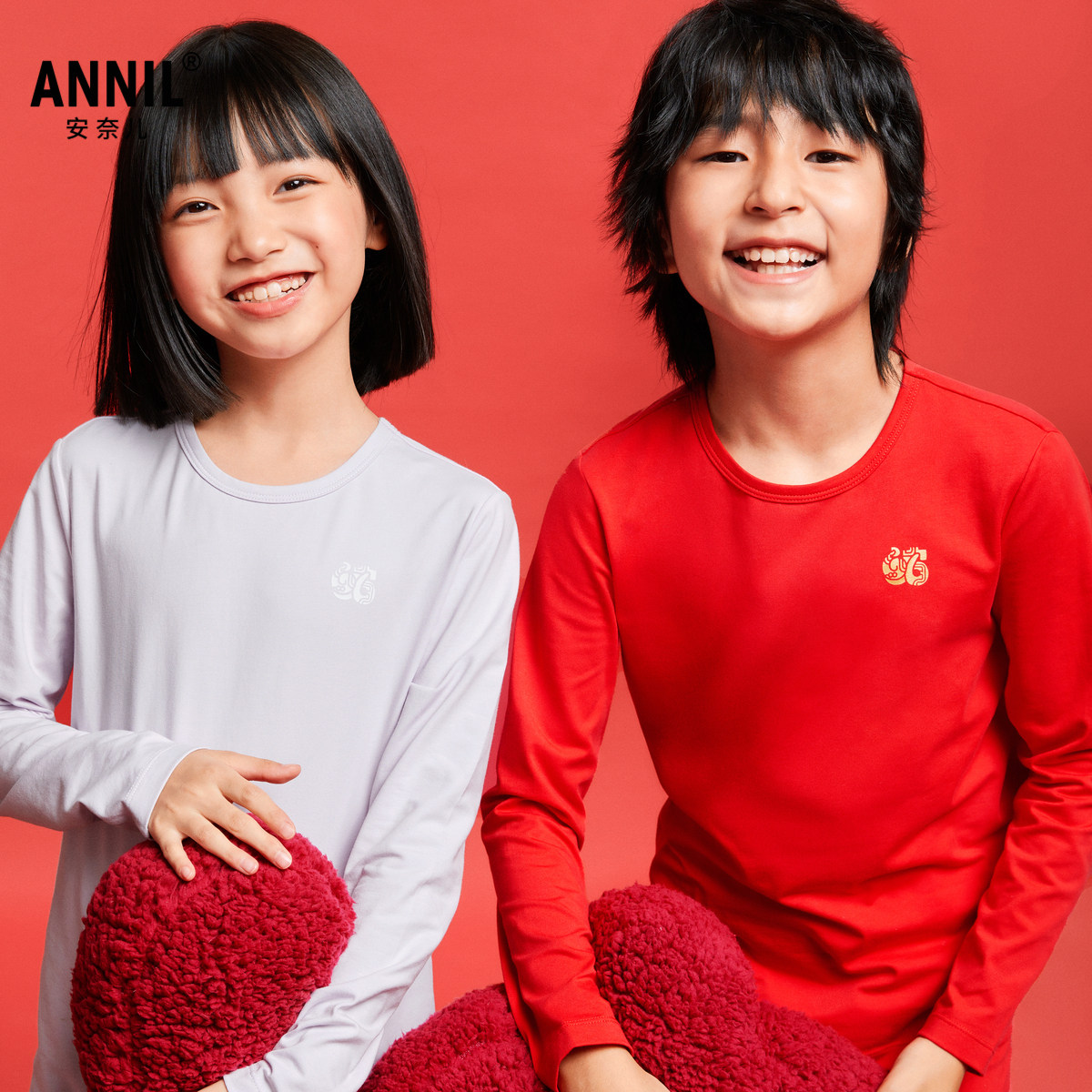 【新年红】安奈儿童装男女童秋衣裤套装2025春家居服中国风本命年