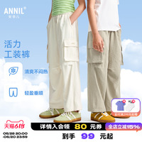 安奈兒童裝男女童單褲2025夏工裝褲休閑褲子長褲抽繩設計簡約時髦