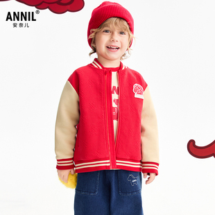 【商场同款新年红】安奈儿童装男童针织外套2026春棒球服新年礼物