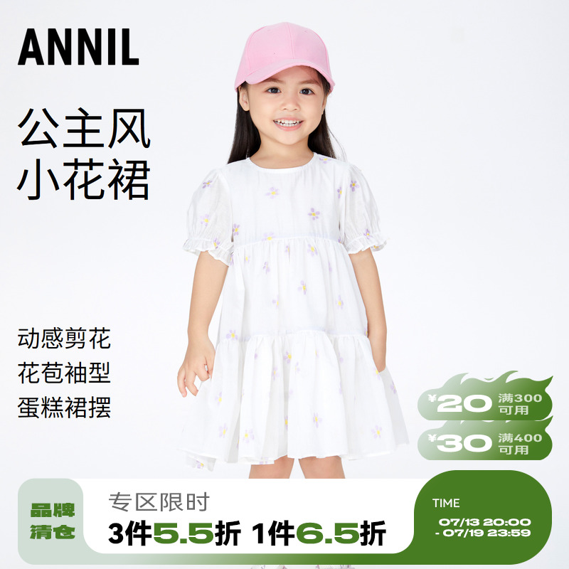 安奈儿女童短袖连衣裙