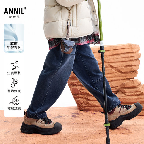 安奈儿童装男童全腰牛仔长裤2025冬新款