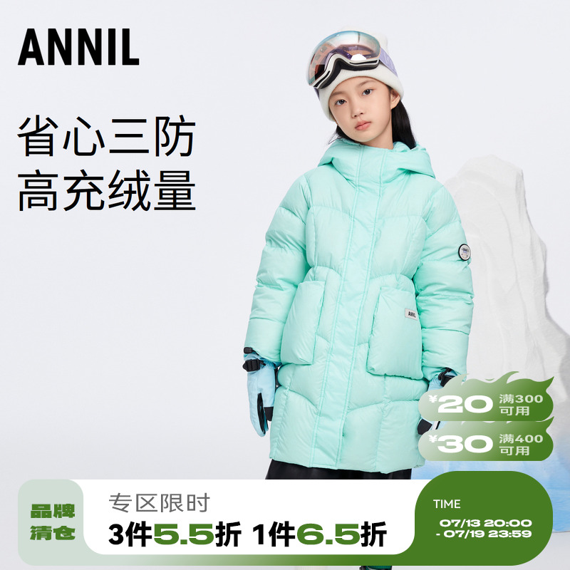 安奈儿长款加厚羽绒服保暖