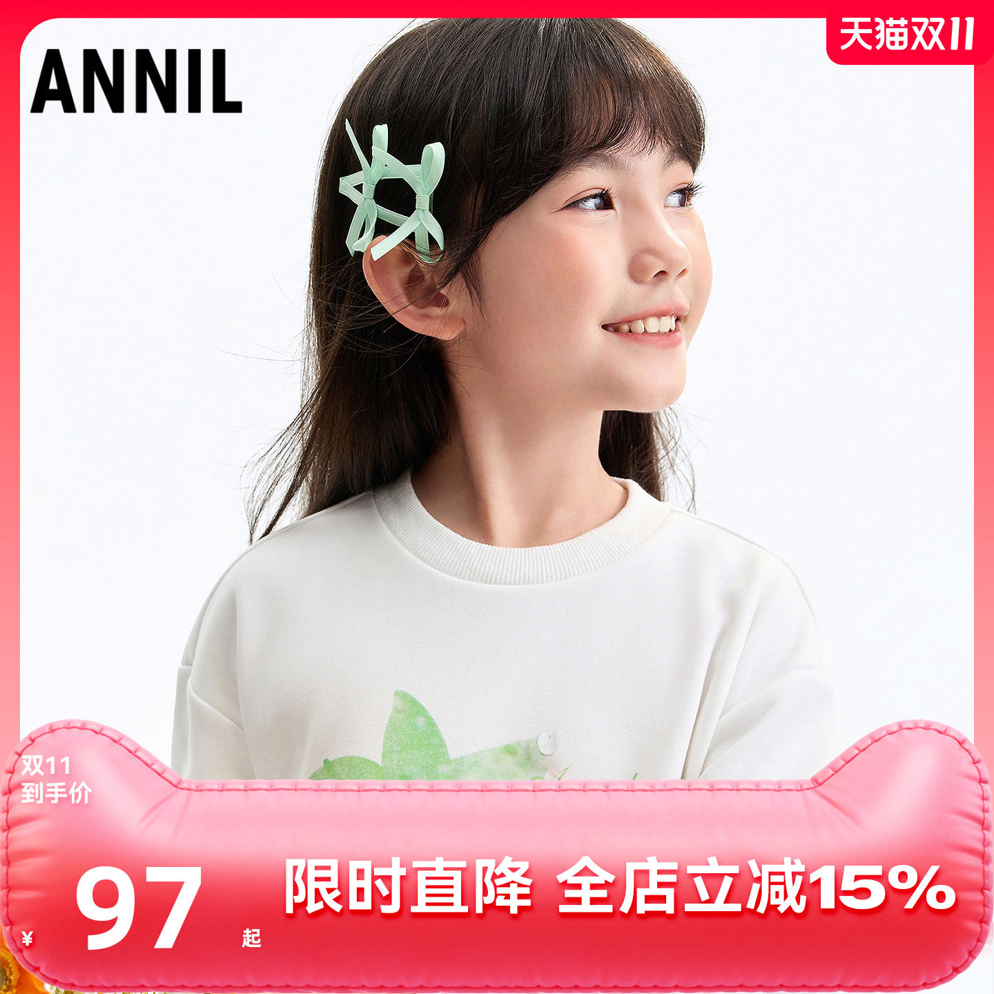 安奈儿童装女童圆领长袖卫衣2026秋甜趣印花卫衣上衣大气简约保暖