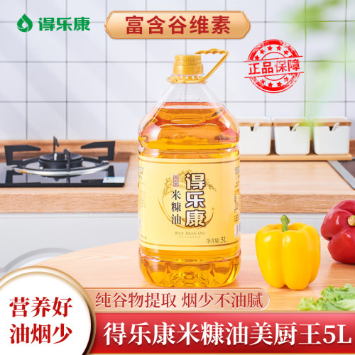 得乐康食用烹饪炒菜大桶装稻米油