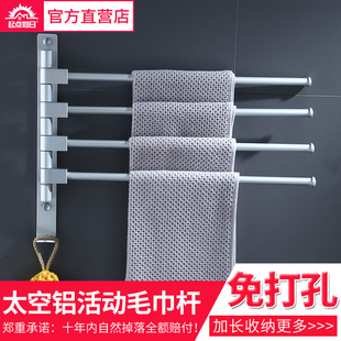 免打孔太空铝浴室卫生间厨房浴巾毛巾挂架旋转挂杆挂毛巾架毛巾杆