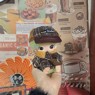 Dimoo新生日记娃衣四代通用系列适配娃衣搪胶娃娃可爱Labubu拉布