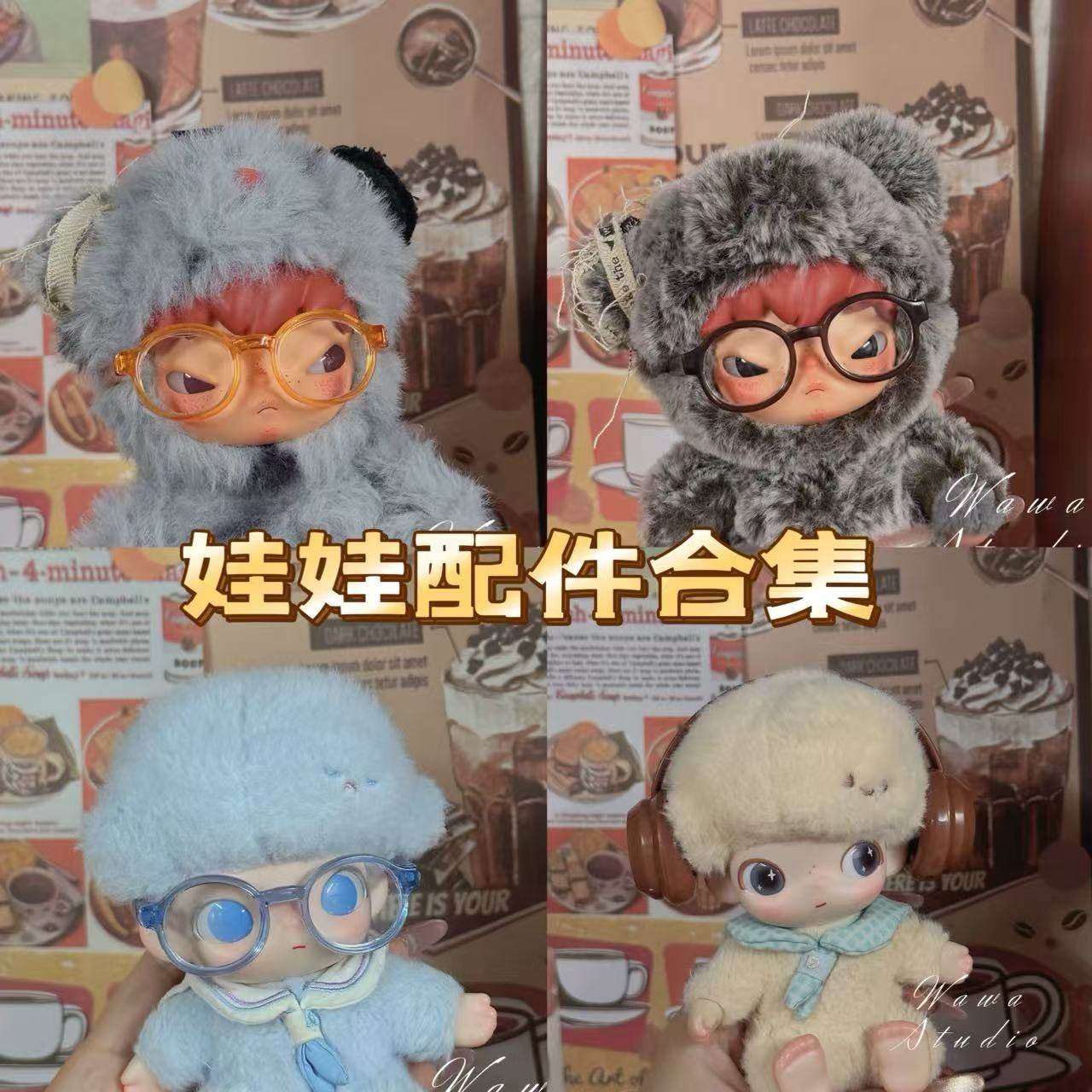 眼镜耳机鞋子泡泡玛特小野公路日志搪胶毛绒公仔Hirono娃衣17配件,模玩/动漫/周边/娃圈三坑/桌游,棉花娃娃/毛绒玩具娃衣,淘宝优惠券,粉丝福利购,淘宝优惠卷