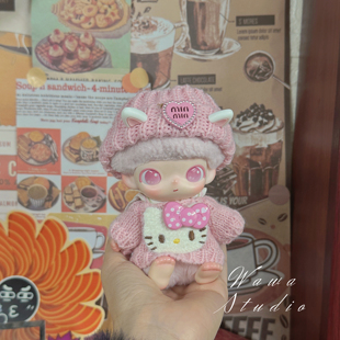 Dimoo新生日记娃衣四代通用系列适配娃衣搪胶娃娃可爱Labubu拉布