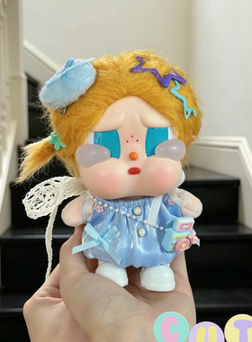 哭娃CRYBABYvacation系列搪胶毛绒吊卡甜在一起娃衣crybaby衣服