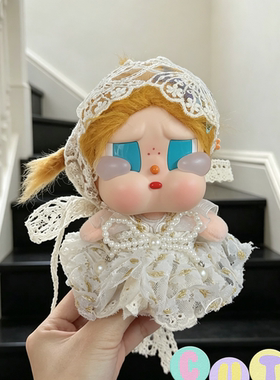 哭娃CRYBABYvacation系列搪胶毛绒吊卡甜在一起娃衣crybaby衣服