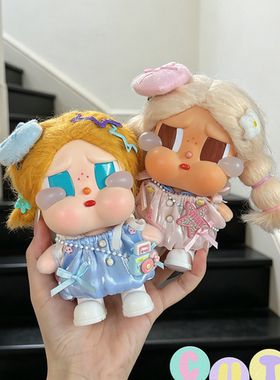 哭娃CRYBABYvacation系列搪胶毛绒吊卡甜在一起娃衣crybaby衣服