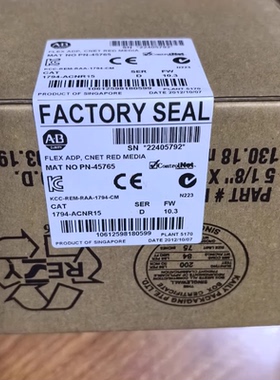 1794-ACNR15，ControlNet Flex I/O冗余适配器模块