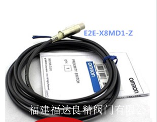 E3X DAC11 OMRON欧姆龙接近开关E2E X2D1 E2E M1TGJ X8MD1