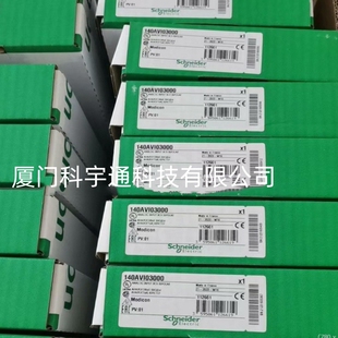 法国 Schnaider 140AVI03000安全输出模块