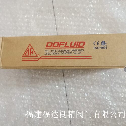 台湾DOFLUID东锋电磁阀DFA-02-3C2-D24-35C-101