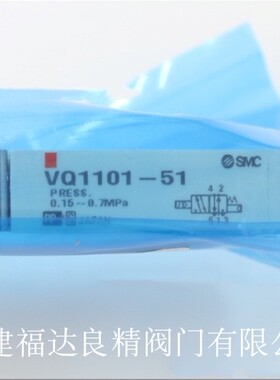 SMC  电磁阀 VQ1100-51/VQ1200N-51