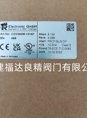 TR帝尔旋转编码器CEV58M-00671新型号：CEV582M-10671