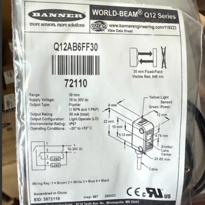 BANNER邦纳光电开关 Q12AB6FF30