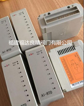 新华模块XAO-82-22，xAI-81-27(TC)，新华DCS卡件XAI-81-24