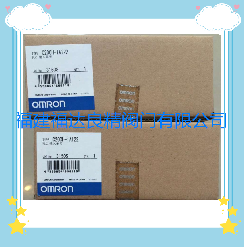 OMRON/欧姆龙PLC模块 C200H-IA122