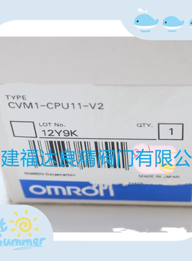 OMRON欧姆龙PLC模块CVM1-CPU11-V2