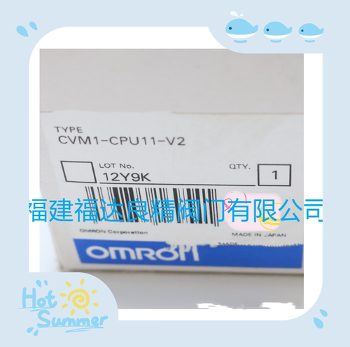 OMRON欧姆龙模块CVM1-CPU11-V2